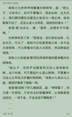 龙8国long8娱乐官网pt